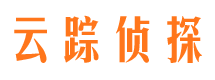 郧西侦探